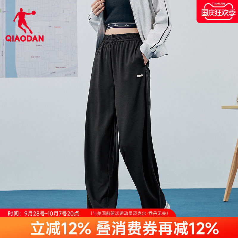 乔丹商场同款针织长裤女阔腿运动
