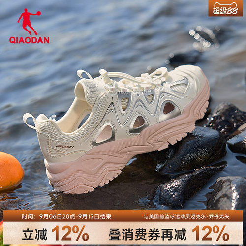 乔丹户外黑色溯溪鞋女凉鞋