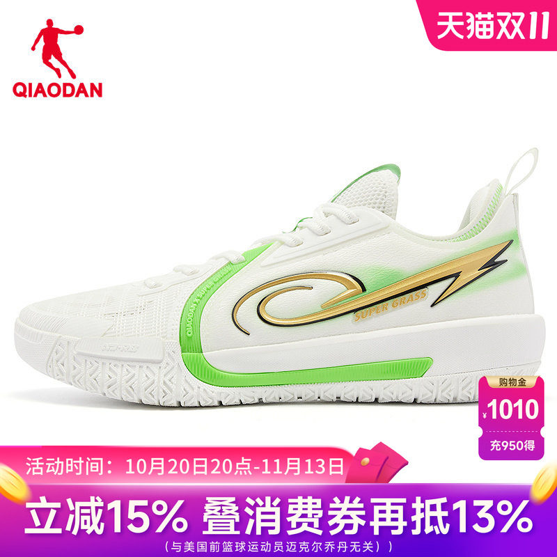 超级草根1代商场同款|乔丹篮球鞋