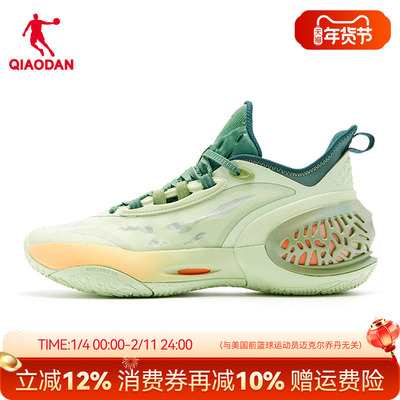 {磨砺7PRO}乔丹防侧翻篮球鞋男款