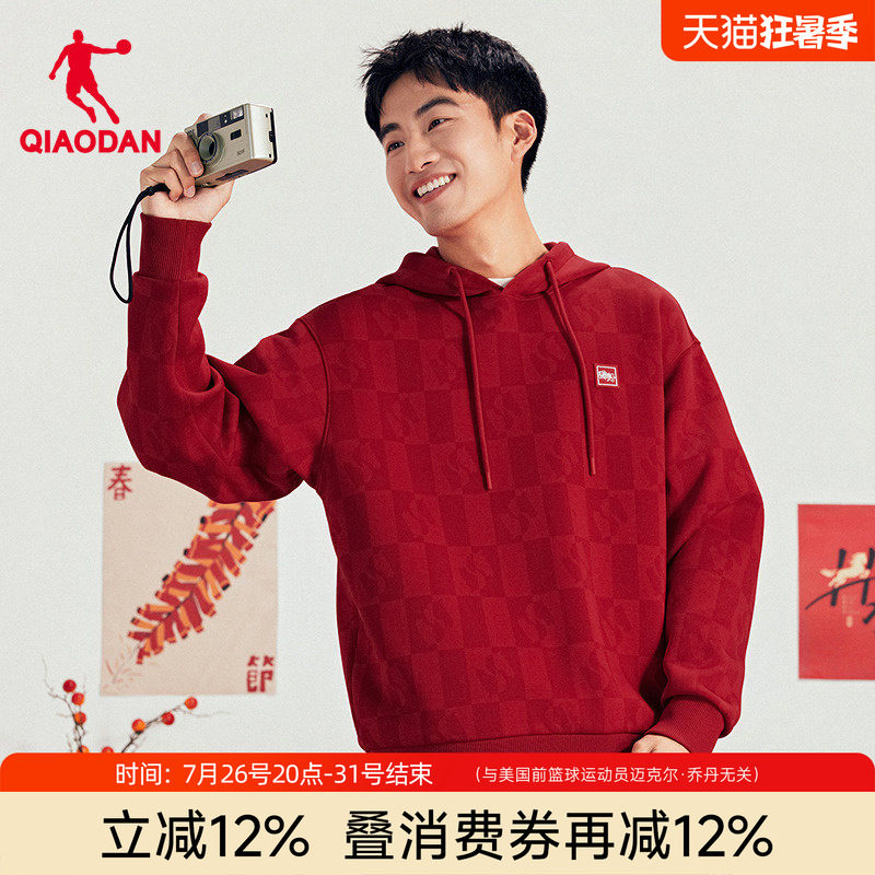乔丹红色新年连帽卫衣马年限定