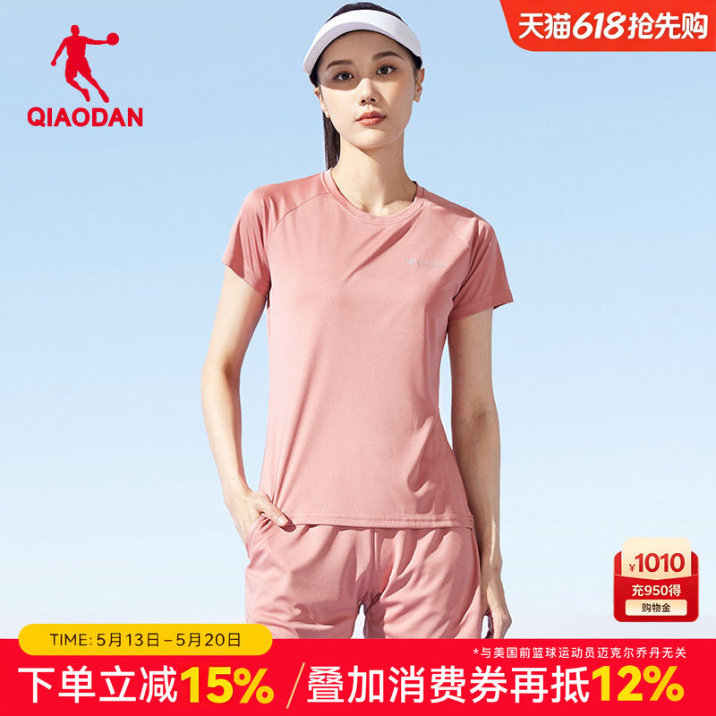 中国乔丹运动套装女2026夏季新款女士宽松健身跑步运动服两件套女