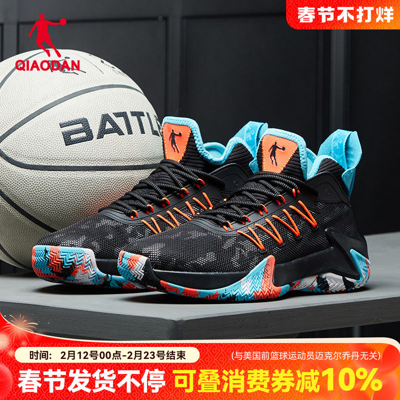中国乔丹男鞋篮球鞋高帮球鞋运动鞋鞋子2025秋季新款炫彩网面透气