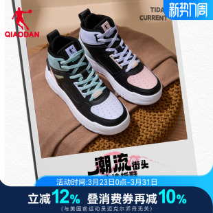 乔丹女鞋高帮板鞋女加绒新款运动鞋女款鞋子休闲鞋空军一号鸳鸯鞋