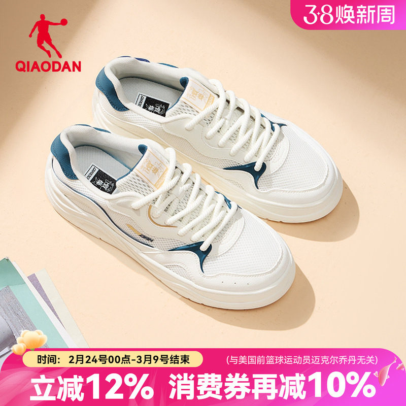 乔丹男款网面透气轻便运动板鞋2026夏新款厚底增高橡胶防滑休闲鞋