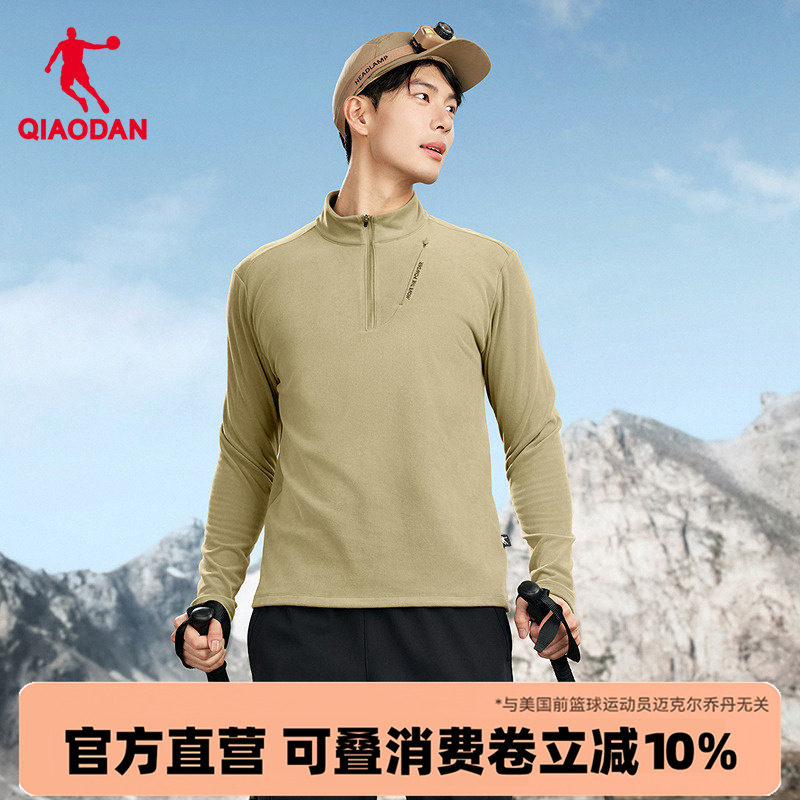 乔丹中科探联名加绒长袖t恤男士修身打底衫立领抓绒衣运动服上衣