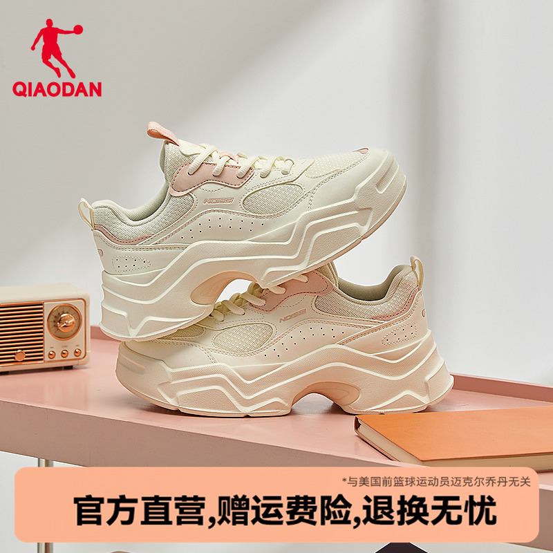 乔丹网面透气休闲鞋女