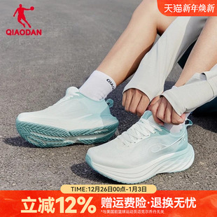 男鞋 乔丹DS2跑步鞋 透气运动鞋 男防滑耐磨秋季 男缓震回弹专业跑鞋