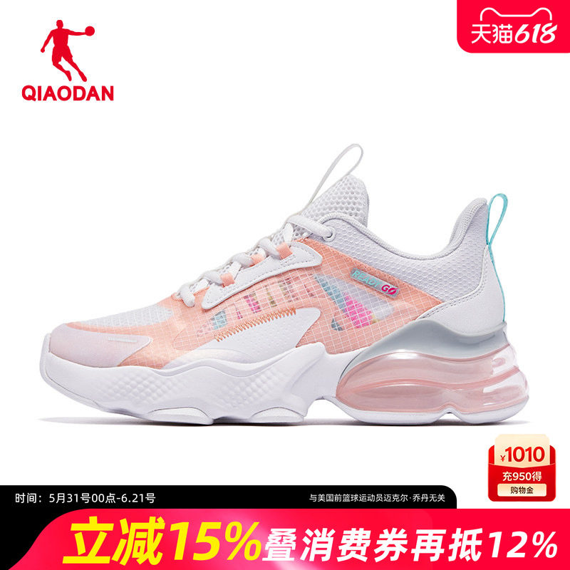 乔丹女鞋气垫运动鞋女跑步鞋2026夏季新款网面透气休闲鞋跑鞋