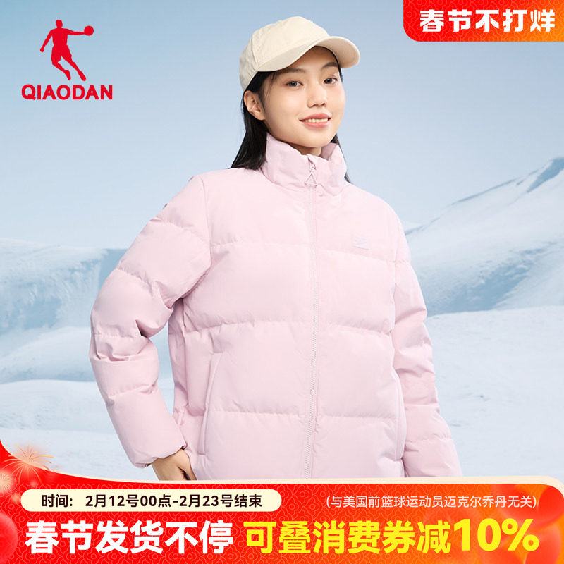 乔丹羽绒服女运动服2025冬季新款轻便短款加厚保暖外套上衣棉服女