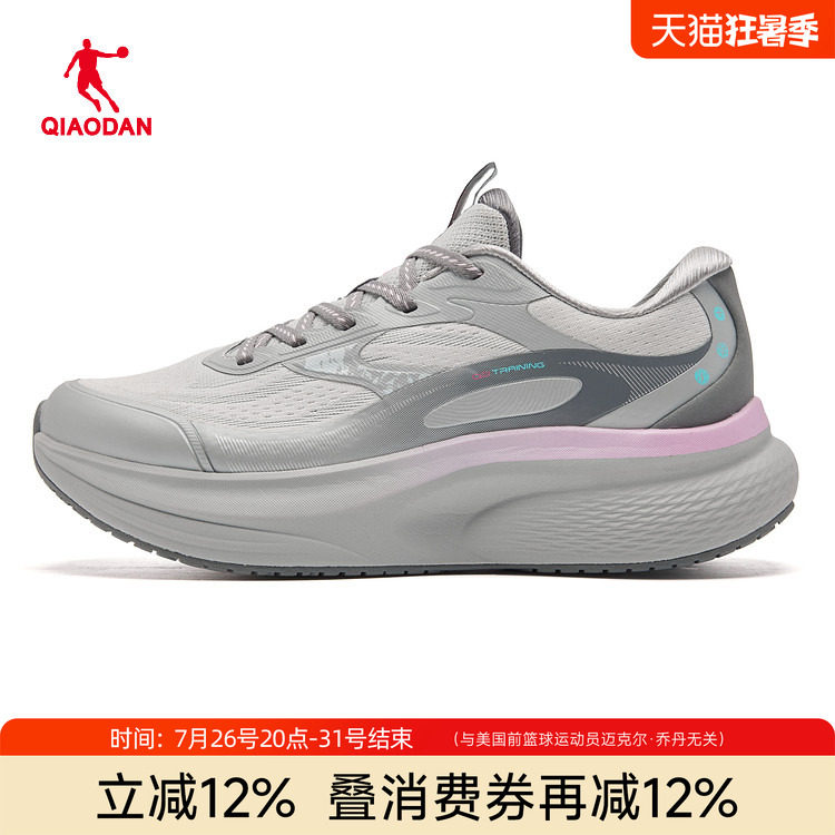 乔丹商场同款运动鞋女软底跑步鞋