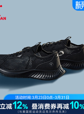 乔丹男鞋运动鞋男2026夏季网面透气镂空网鞋轻便一脚蹬黑色跑步鞋