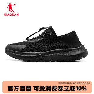新款 乔丹男鞋 运动跑步鞋 夏季 子 黑色网面透气爸爸一脚蹬休闲健步鞋