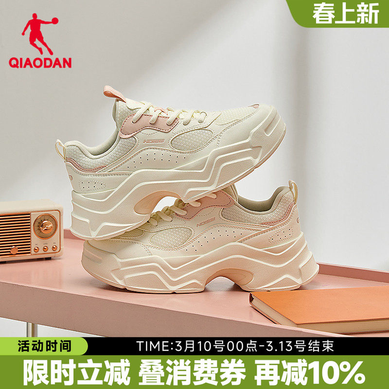 乔丹女鞋休闲鞋女2026夏季网面透气运动鞋女款正品增高厚底老爹鞋