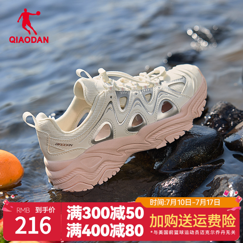乔丹户外黑色溯溪鞋女凉鞋