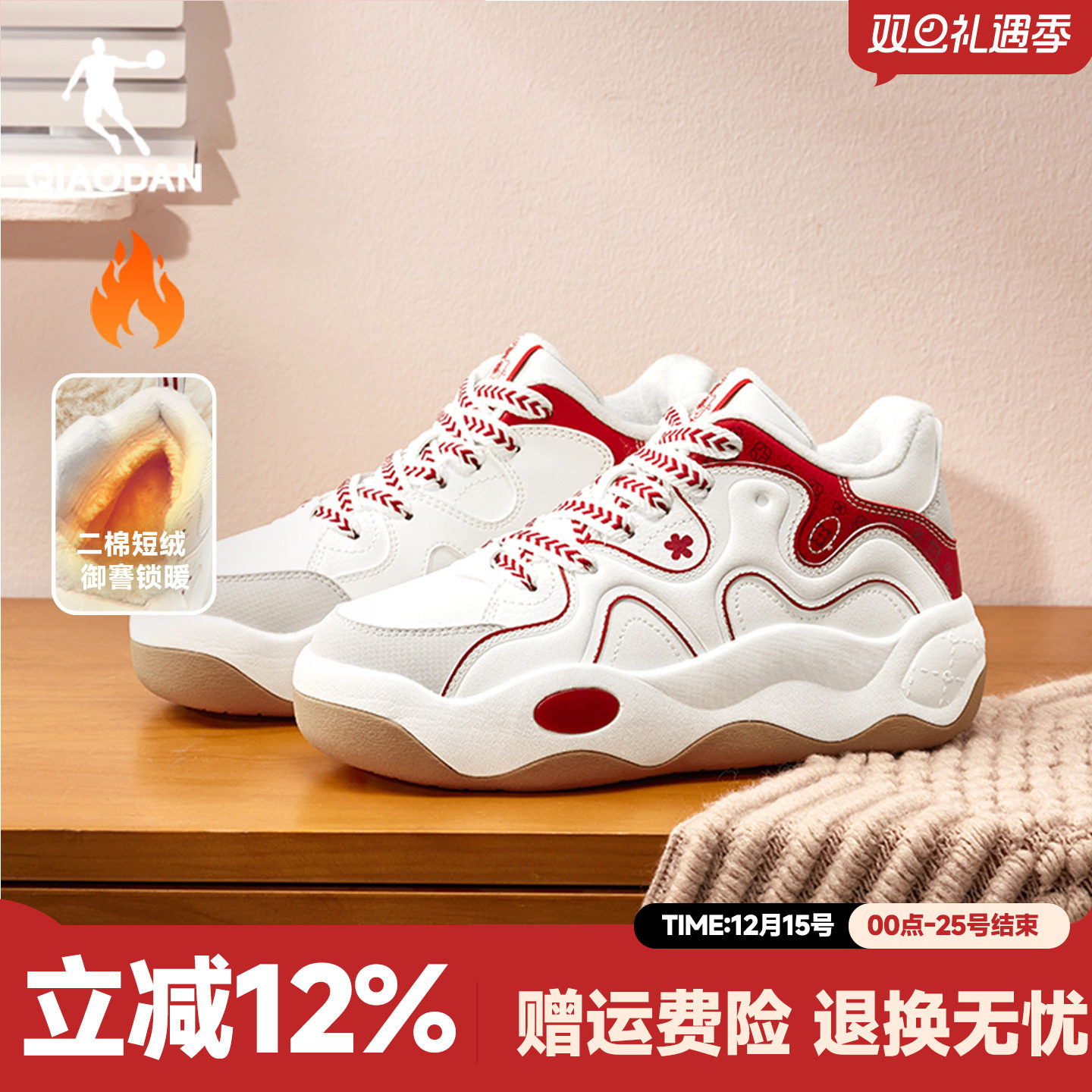 乔丹加绒防风棉鞋女防水红色保暖2025冬季新款运动增高休闲板鞋子