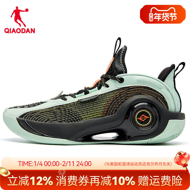 {战戟8PRO}乔丹商场同款篮球鞋男减震回弹实战运动鞋992303228591,运动鞋new,篮球鞋,淘宝优惠券,粉丝福利购,淘宝优惠卷