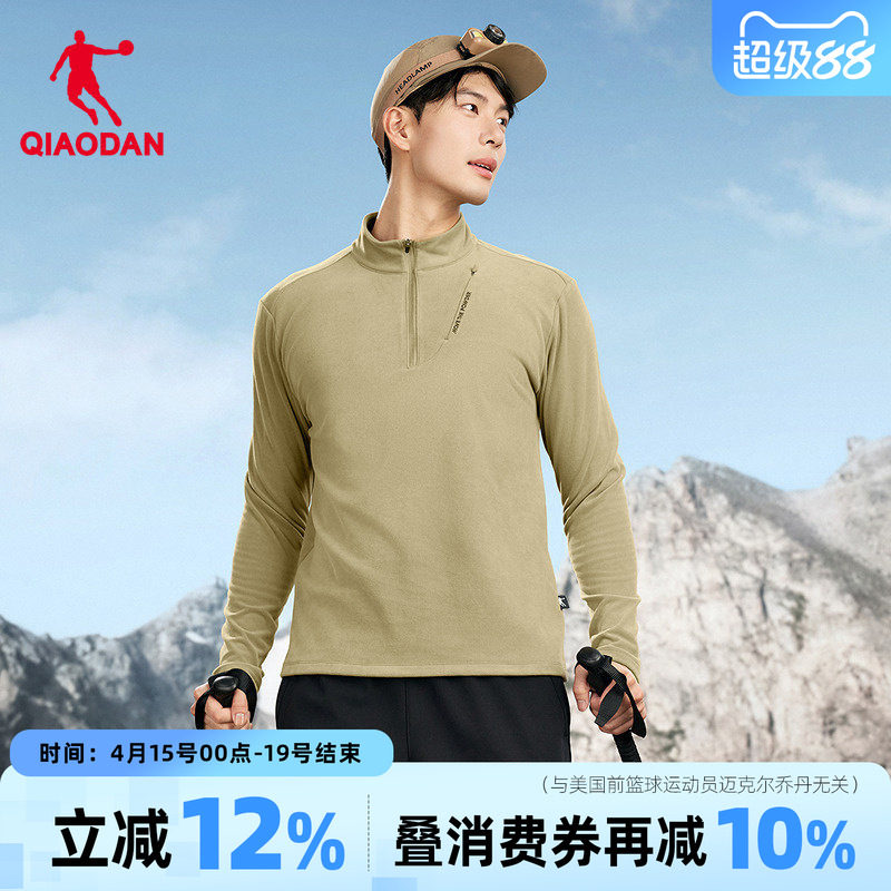 乔丹中科探联名加绒长袖t恤男士修身打底衫立领抓绒衣运动服上衣