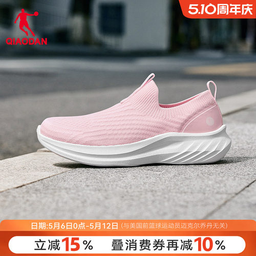 乔丹一脚蹬女鞋跑步运动鞋