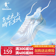 轻速4PLUS 乔丹男鞋跑步鞋男2025夏季透气网面轻便跑鞋运动鞋男款