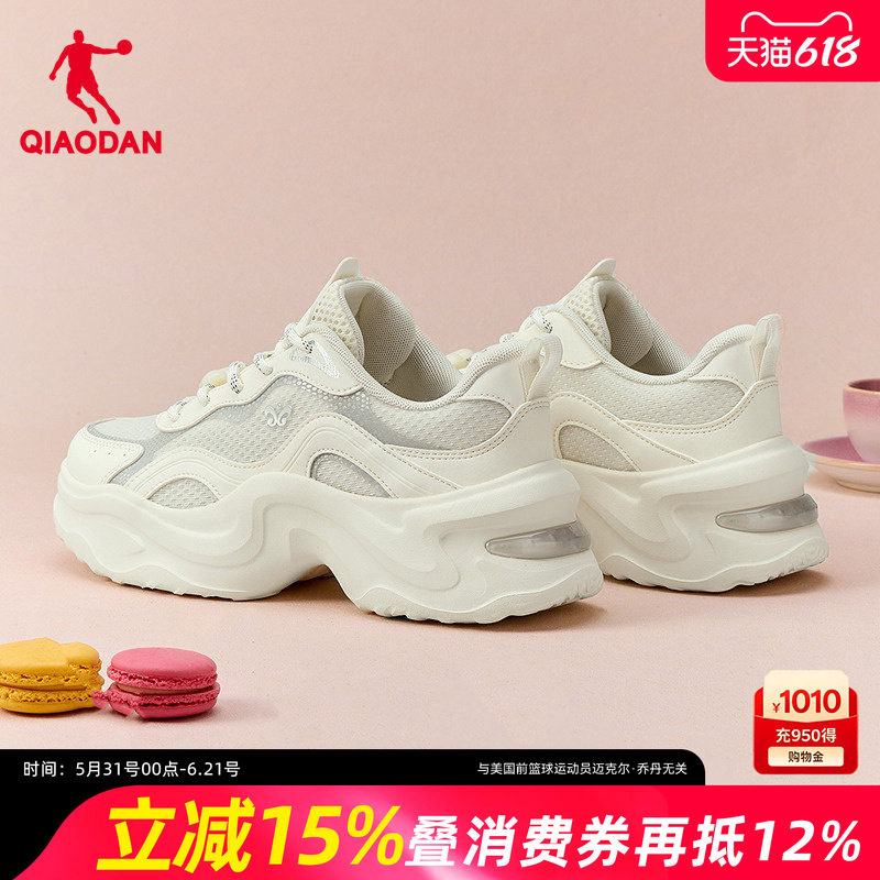 乔丹厚底增高樱花老爹鞋女网面透气休闲鞋夏季新款百搭通勤运动鞋