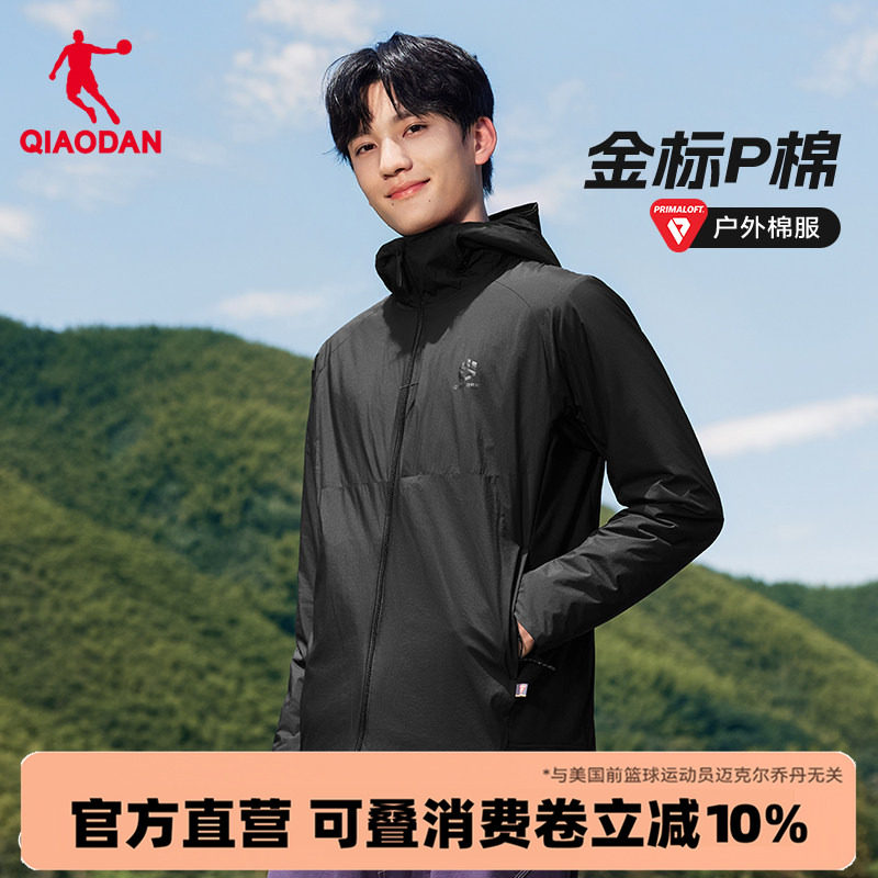 金标P棉|乔丹棉服男2025冬季新款防泼水抗静电防风保暖户外登山衣