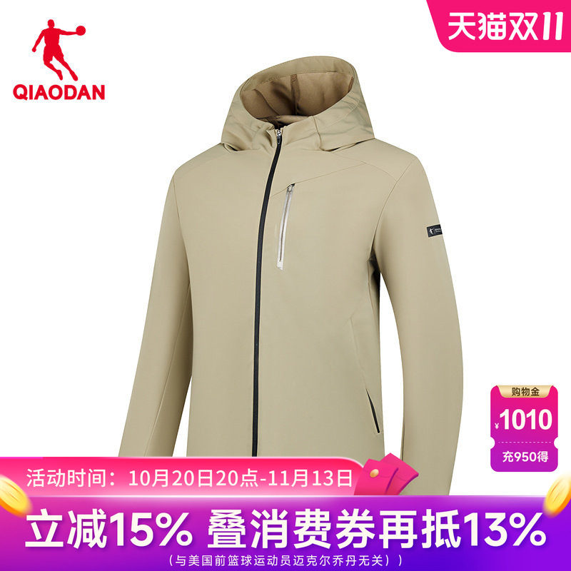 乔丹商场同款男装外套连帽风衣夹克运动卡其色上衣QDEFD3253027B