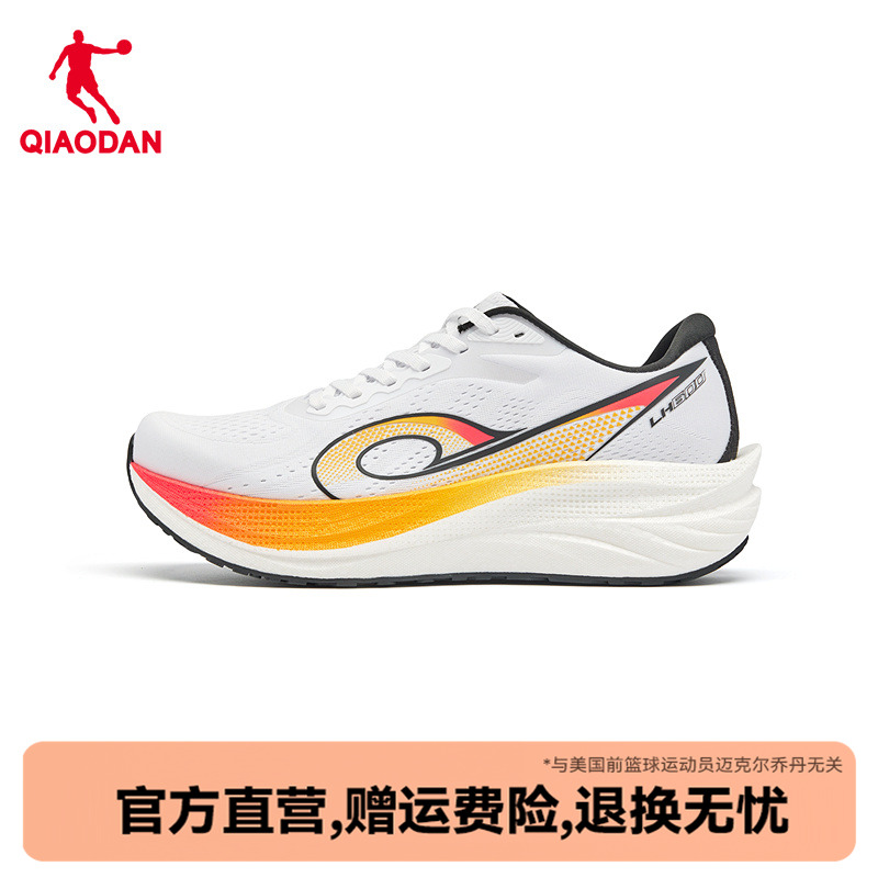 乔丹领航600男鞋减震跑步鞋