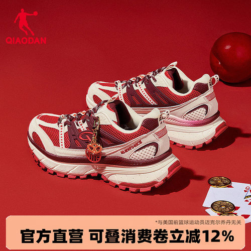 乔丹开元V3女鞋新年红老爹鞋