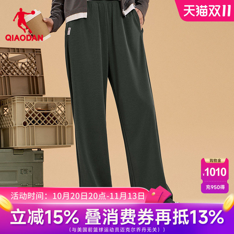 乔丹商场同款直筒裤慵懒风休闲
