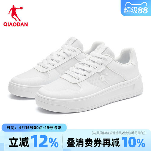 小白龙|乔丹男款运动板鞋