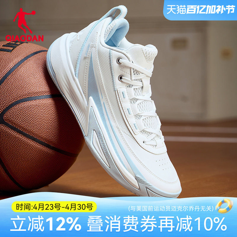 乔丹实战篮球鞋男2026夏季新款透气耐磨防滑减震青少年学生运动鞋