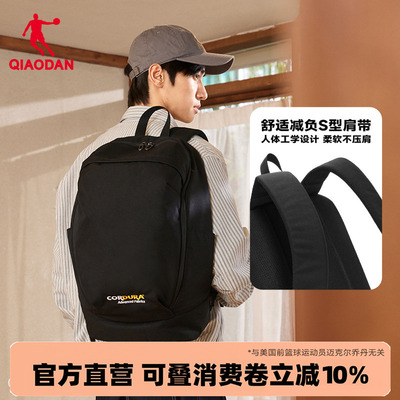 大容量双肩背包考度拉