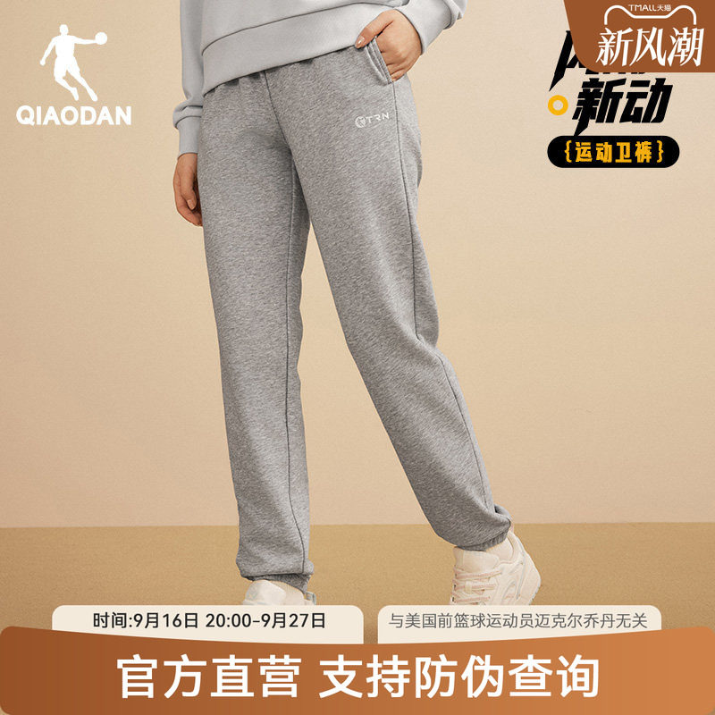 乔丹加绒加厚卫裤女款灰色长裤子