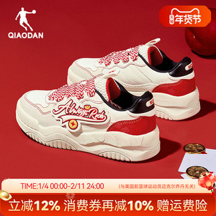 乔丹女鞋面包鞋女款新年板鞋2025新款潮流增高厚底休闲红色运动鞋