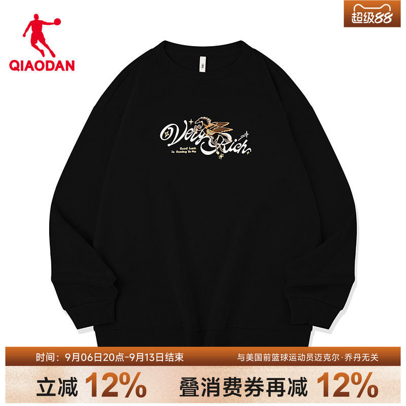 明星同款|乔丹圆领加绒卫衣情侣