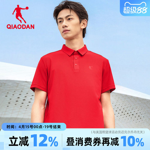 {速干}乔丹短袖t恤男红色polo衫