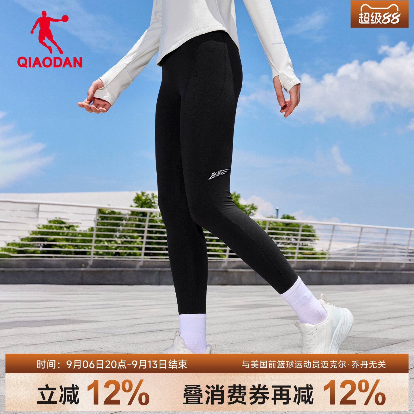 乔丹飞影高弹紧身裤女针织长裤