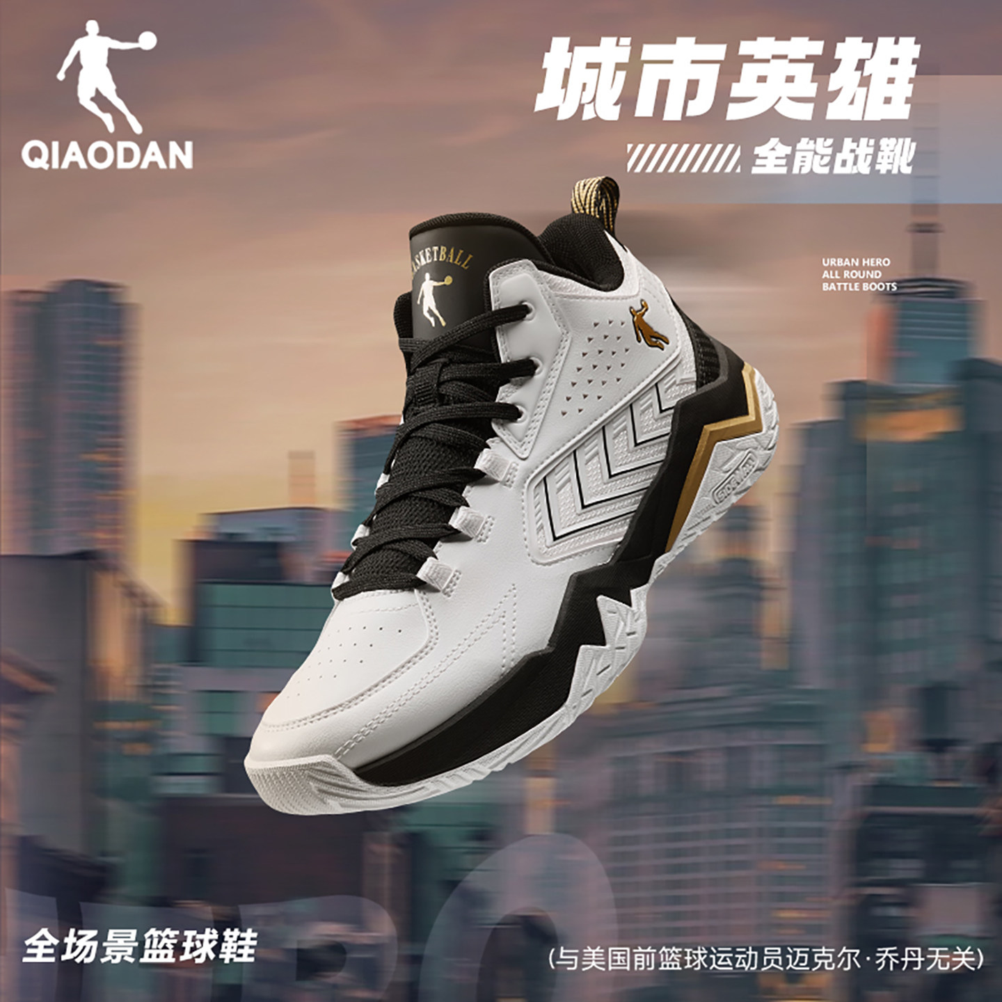 乔丹高帮减震篮球鞋男2026春季新款革面实战耐磨防滑耐脏学生运动