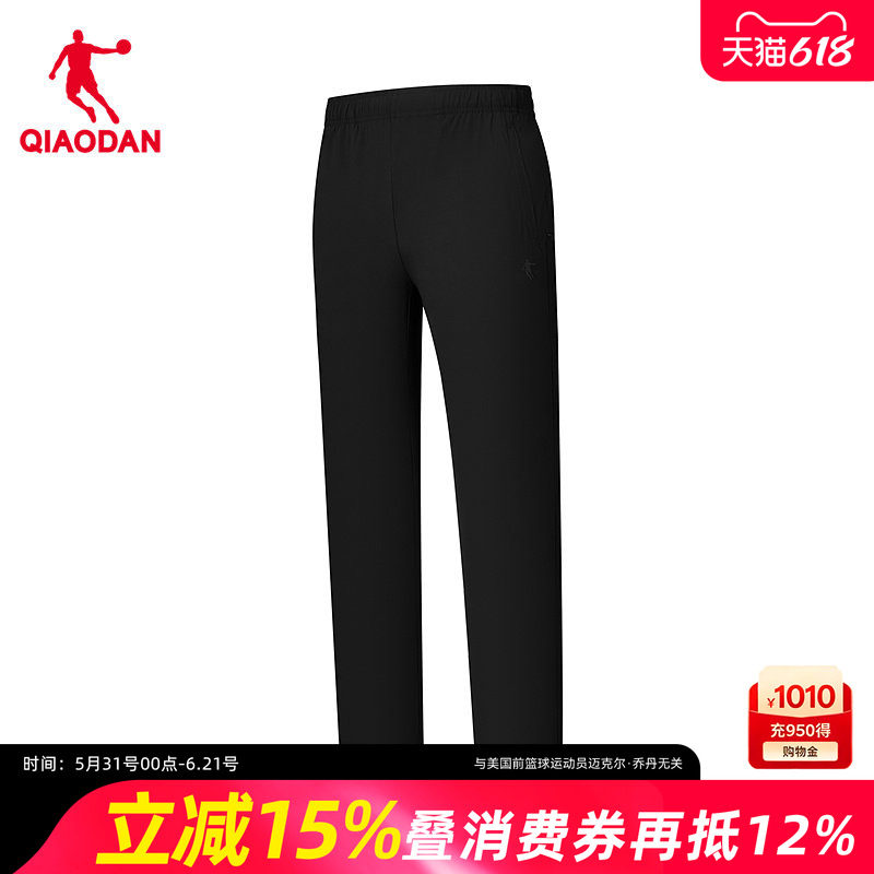 乔丹中科探联名运动长裤男款