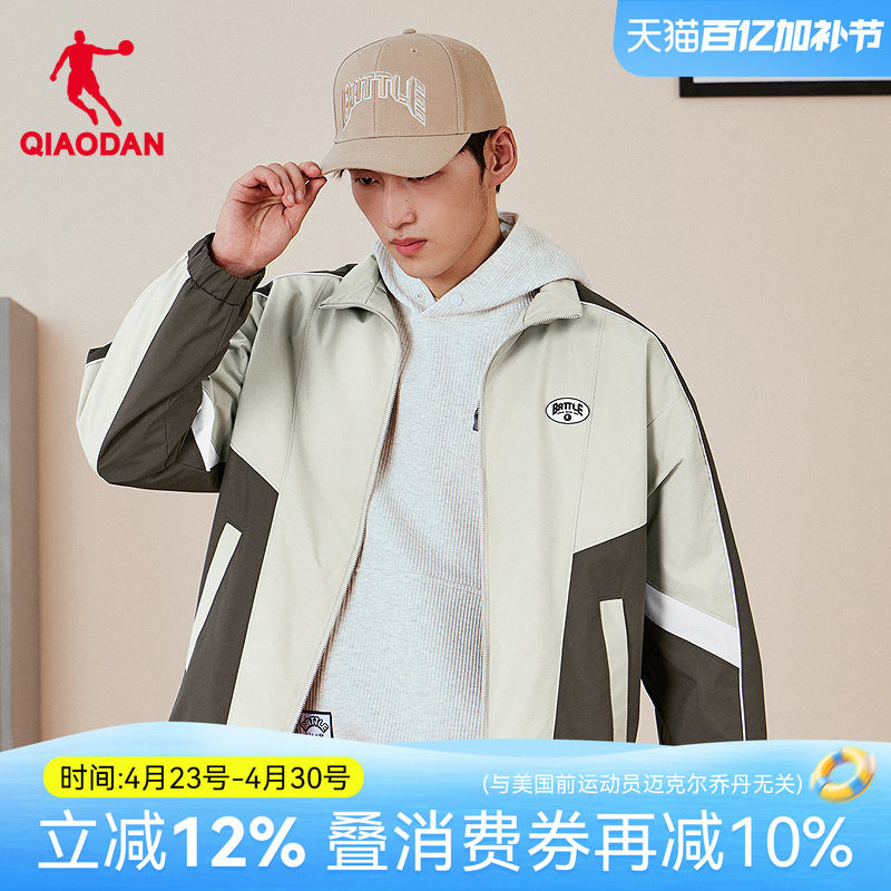 乔丹商场同款加绒加厚外套男春秋新款运动风衣休闲夹克AFD3261060