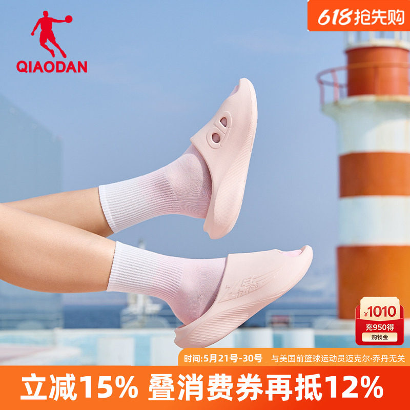 飞影拖鞋2.0|乔丹户外厚底凉拖夏季防滑软底休闲运动恢复透气女款