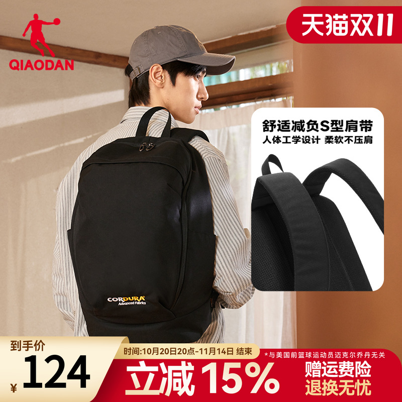 大容量双肩背包考度拉