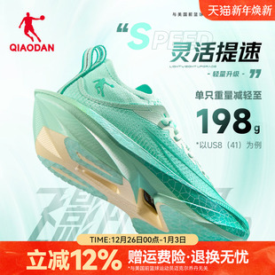 男女 乔丹旗舰马拉松竞速比赛全掌碳板运动跑步鞋 飞影Plaid2.0