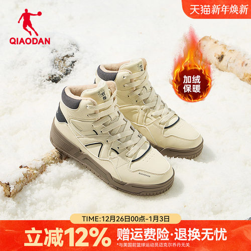 乔丹户外运动鞋2024年秋