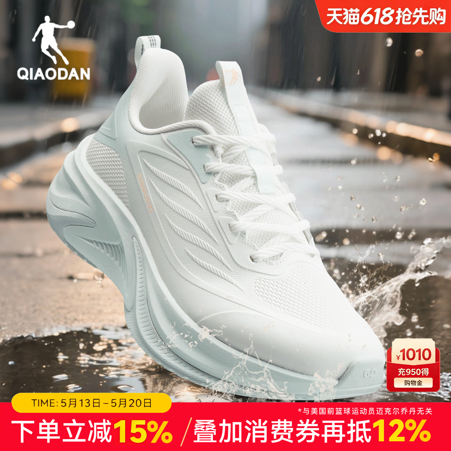 乔丹雨翼防水运动鞋女学生2026春季新款皮面轻便软底初中生跑步鞋