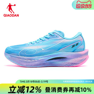 乔丹强风3PRO丨马拉松竞速比赛跑步鞋男训练全掌碳板跑鞋男运动鞋