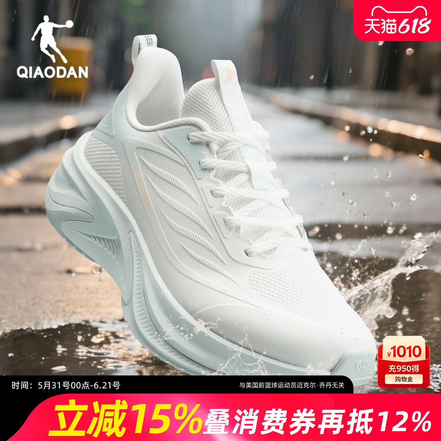 乔丹雨翼防水运动鞋女学生2026春季新款皮面轻便软底初中生跑步鞋