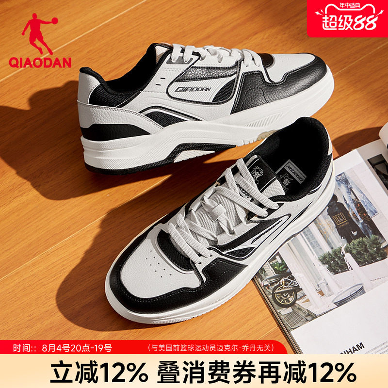 乔丹海盐3.0黑灰色板鞋轻便