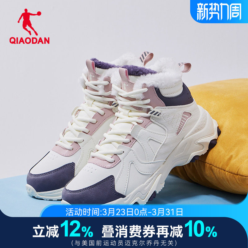 中国乔丹女鞋加绒保暖大棉鞋女运动鞋皮面高帮休闲鞋2025冬季新款